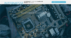 Desktop Screenshot of intermesse.co.jp